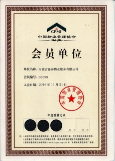&#24320;&#20113;&#25163;&#26426;&#20837;&#21475;&#45;&#24320;&#20113;&#40;&#20013;&#22269;&#41;