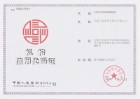 &#24320;&#20113;&#25163;&#26426;&#20837;&#21475;&#45;&#24320;&#20113;&#40;&#20013;&#22269;&#41;