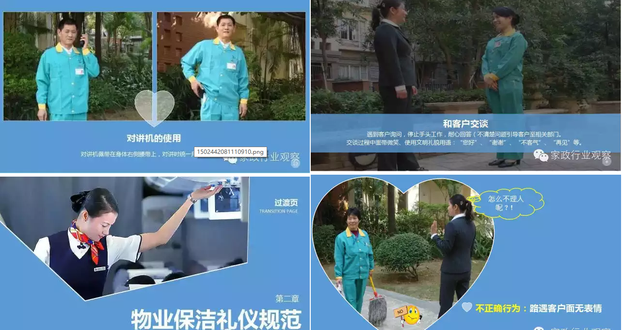 &#24320;&#20113;&#25163;&#26426;&#20837;&#21475;&#45;&#24320;&#20113;&#40;&#20013;&#22269;&#41;